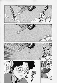 [Bureido] Shiruchichi