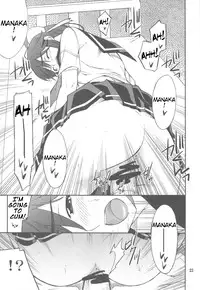 (C77) [P-FOREST (Hozumi Takashi)] -LOVE PLACE 03 - MANAKA (Love Plus) [English]