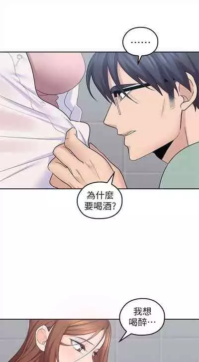 [F-set & 碩知] 親愛的大叔 1-50 官方中文（完结）