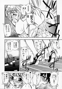 [Kouno Shintarou] Datenshi Idol Kaikan Fruit