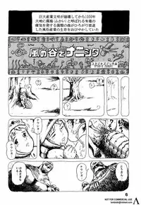 [Studio Zuburi (Sutajiozuburi Sakuhin)] Studio Zuburi Sakuhin (Various)