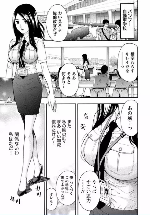 Chichikuri MAX Midarana Switch ga Haitta Onee-san no Baai