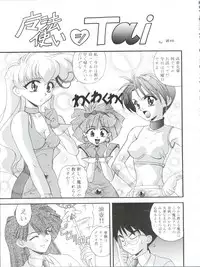 [Furaipan Daimaou (Chouchin Ankou)] Oreteki Ikizama Gekijou (Various)