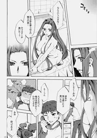 (C76) [Clover Kai (Emua)] Face es-all divide (Fate/stay night)