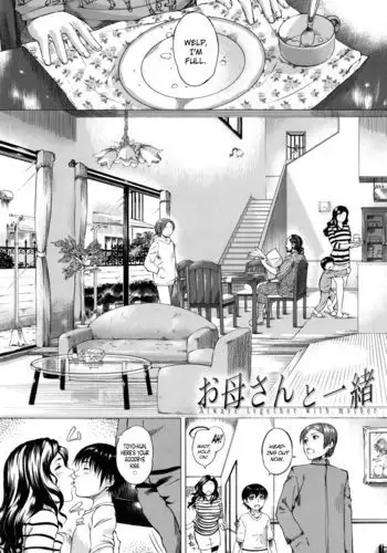 Okaa-san to Issho | Always Together with Mother
