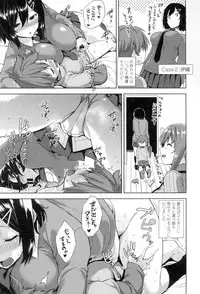 [Mikemono Yuu] Torokeru Gohoubi [Digital]