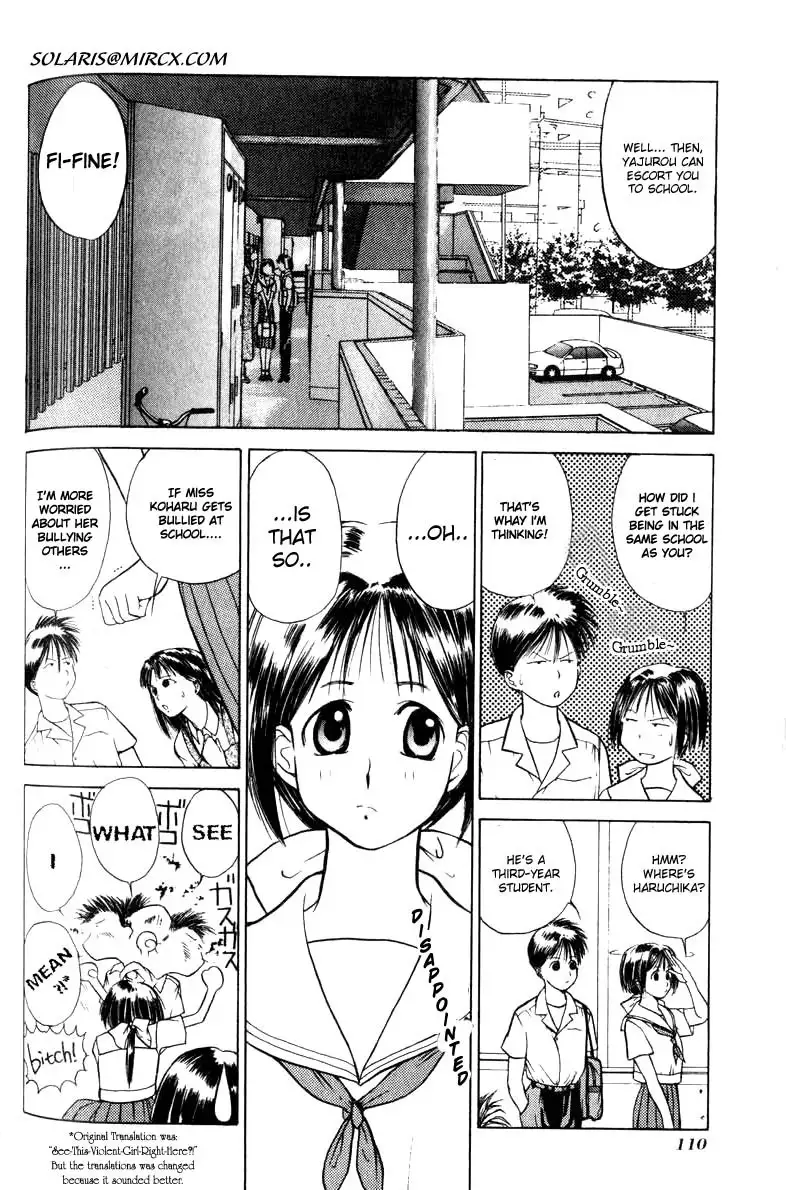 Kamisama no Tsukurikata V1 - CH04