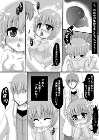 [Nozomi Shitsu Ogami] Sousaku Netorare Manga