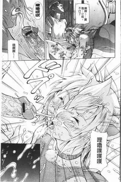 Immoral Venus | 淫亂到不行的女神們