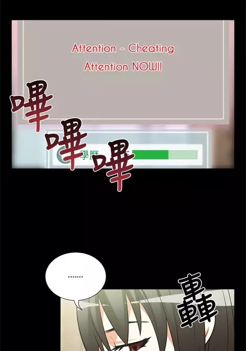 Love Parameter Ch.1-68