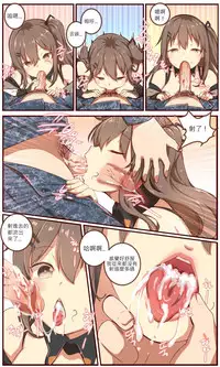 [yun-uyeon (ooyun)] How to use dolls 05 (Girls Frontline) [Chinese] [第5188號文件個人漢化]