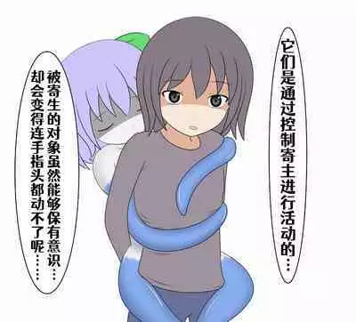 [Pixiv](shokun)回忆录[Chinese] [Aelitr个人汉化]