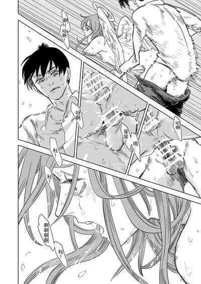 The Last Contract With Devil