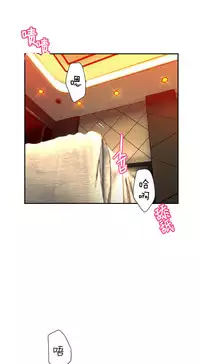 [Juder] 莉莉丝的脐带(Lilith`s Cord) Ch.1-22 [Chinese]