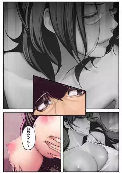 すばらしき新世界（フルカラー）【特装版】 1