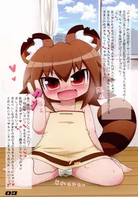 (Mimiket 28) [Hachikoromura (Hachi)] Yaako to Asobi!