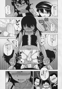 [Takatsu] S wa fragile no S Ch. 1-4