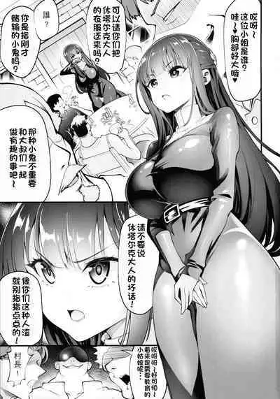 (C103) [K.Y.HIRO (K.Y.HIRO)] フェルンと催眠寝取られ村 (葬送のフリーレン)（LUOLIMASI）