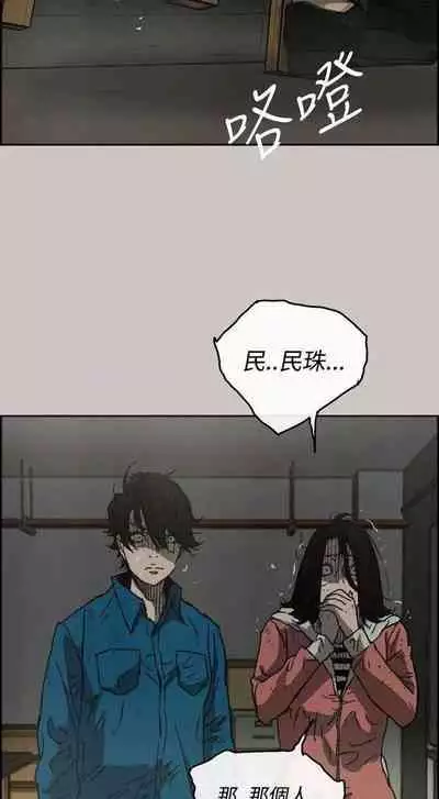 MAD:小姐與司機- 1-57