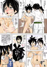 [Tokuni Mirashichi] こんな道場は嫌だ