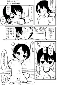 [Tomason (Various)] C.C.Girl [Digital]