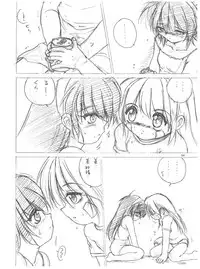 (C56) [RoriE-do (Saeki Takao)] Wth -Recalls- (Mahou Shoujo Pretty Sammy)