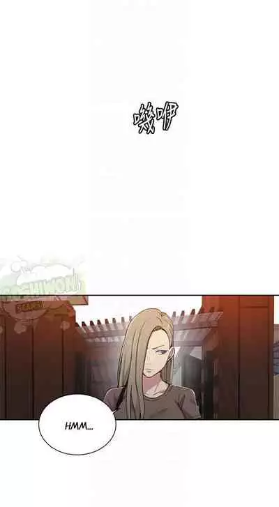 Secret Class Ch.38/?