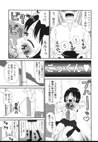 [Machino Henmaru] Sawayaka Abnormal - Freshness Abnormal