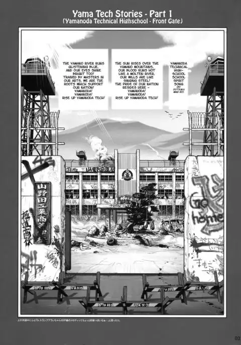 Senpai-chan to Ore. =Tigoris Translates=