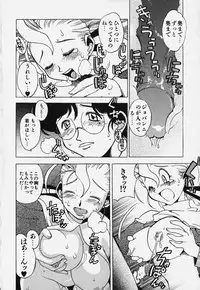 [Bureido] Shiruchichi