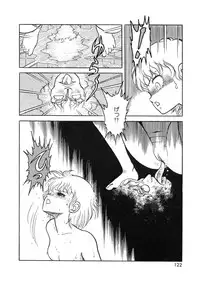 [Chimi Morio] Cross Fire