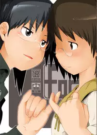 (C74) [RUMP (Bon)] for{} (Dennou Coil)