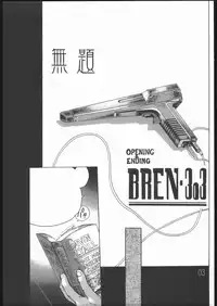 (C70) [AXZ (BREN303)] Pure stone (Red Photon Zillion) [Textless]