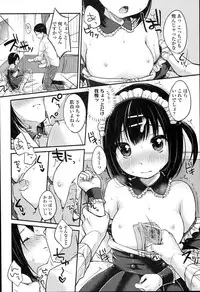 [Yukiu Con] JC Manual