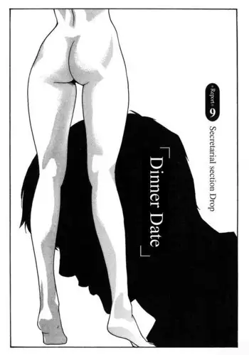 Hishoka Drop Rep9 - Dinner Date