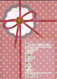 [Lin (Yǔ yóu)] Allen Lotus Total Anthology 【CLOWN PRINCESS】(D.Gray-man)