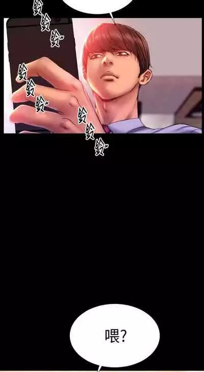 淫蕩的妻子們 1-44