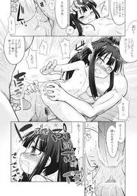 (SC42) [Kazeuma (Minami Star)] Sekaiju no Anone 8 (Etrian Odyssey II)