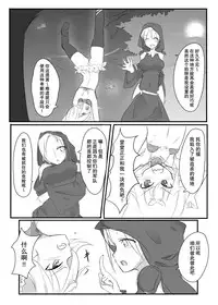 [Tonoya (Tonotani)] Kusuguri Quest ~Extra~ [Chinese] [狂笑漢化组] [Digital]