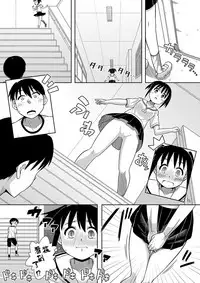 [Sora no Shiun] Onna no Ko wa Gamen Dekinai 3! [Chinese]【檸檬茶漢化組】