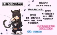 (C87) [Gyokotsu Kouzou (Kapo)] Kuro Neko [Chinese] [无毒汉化组]
