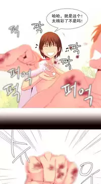 [Rozer] A World that I Rule | 我统治的世界 Ch.1-31 [Chinese]