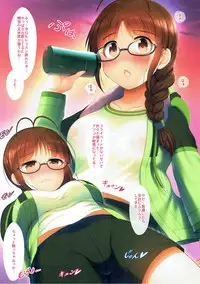 (C92) [Ukatsu de wa Nai (noukatu)] RitsuKotori Sparking!!! (THE iDOLM@STER)