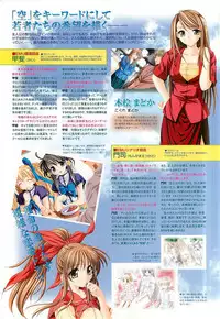 Colorful PUREGIRL 2002-10