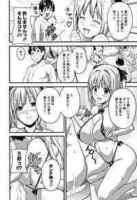 [Takeda Hiromitsu] Tsundero