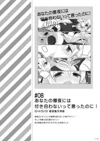 23.4do KanColle Soushuuhen