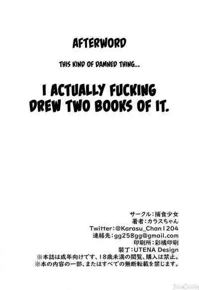 Nyuusan Shoujo I+II | Lactic Girl I+II