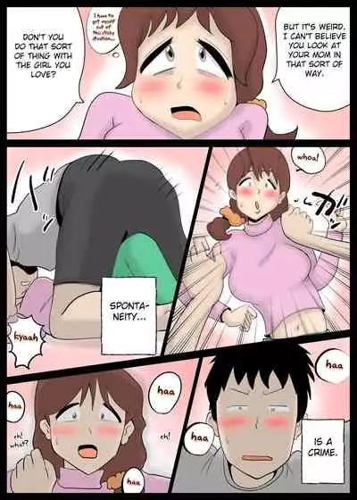 Chou Dotennen no Hahaoya ga Kyou mo Ore o Sasotte kuru