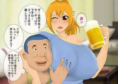 [stripeg Yokai Exorcist Anzu