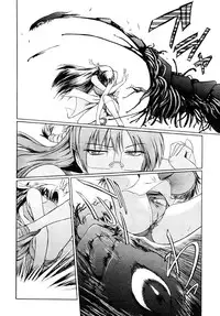 [Kokonoki Nao] Kabe no Naka no Tenshi